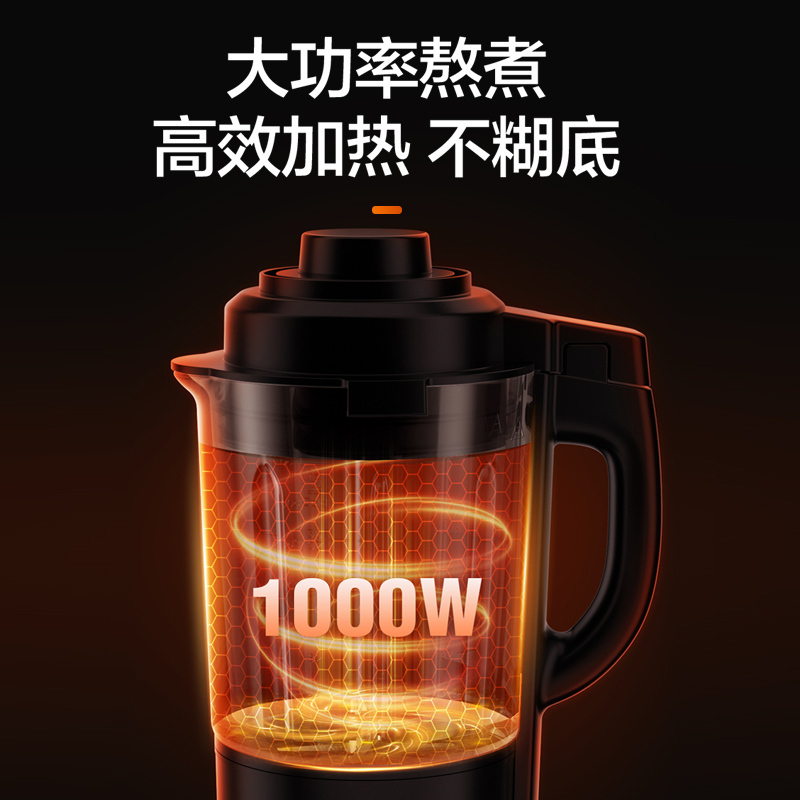 苏泊尔(SUPOR) 破壁机家用全自动3-5人多功能榨汁机豆浆机免过滤蒸汽清洗料理机2022新款 SP501(高端黑)