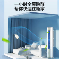 海尔(Haier)空调 KFR-72LW/A5LGA81U1 劲爽系列3匹变频一级能效 圆柱立柜式