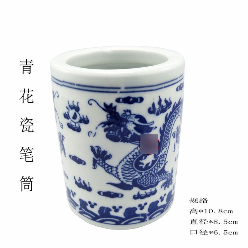 青花瓷毛笔笔洗笔筒笔搁三件套装大号文房四宝用品景德镇陶瓷多用多色多款多功能生活日用收纳用品时尚创意简约收纳盒