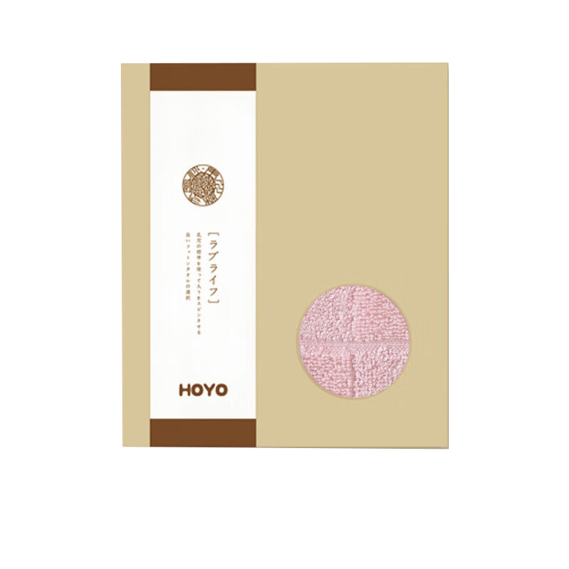 HOYO毛巾浅粉JP8035亲肤云柔吸水透气茜空朝阳礼盒单条装