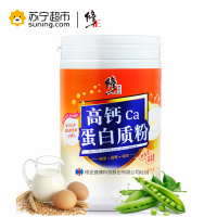 修正 高钙蛋白质粉 450g/罐