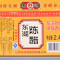 东湖陈醋2.4L 东湖调味醋 食醋 调味品 厨房调料