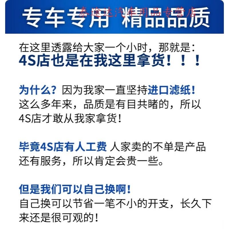 游枫亭适配汽车福特福睿斯空滤原厂发动机进气空气滤芯15-17款19滤清器GN高清大图