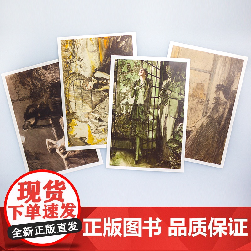 [ 正版书籍] 了不起的盖茨比 村上春树爱到熟背 全新未删节精装插图珍藏版 靠口碑连续156周 10万读者真实5星热评高清大图