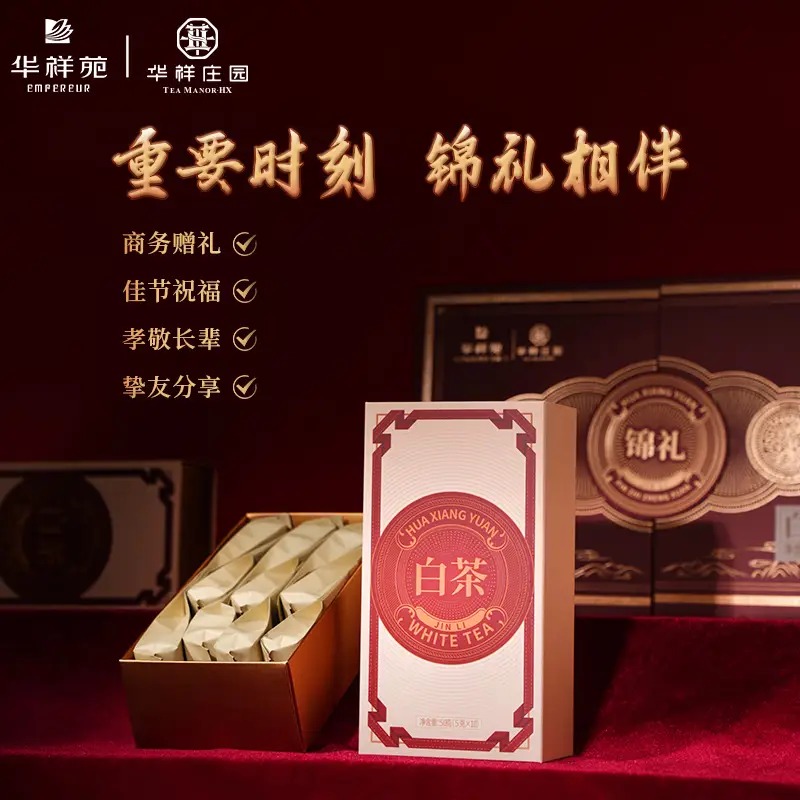 华祥苑 150g锦礼寿眉高清大图