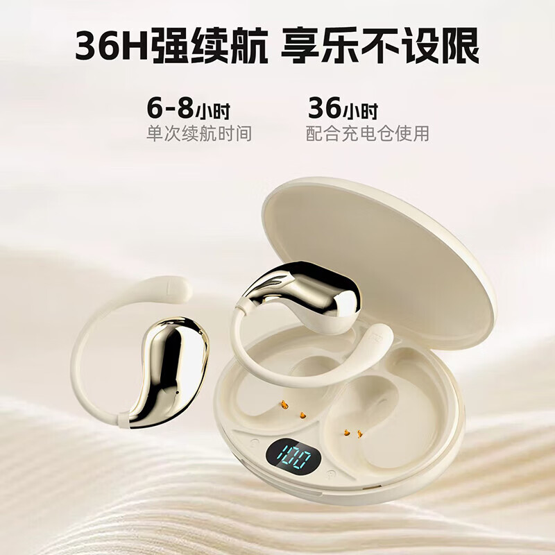 亰维渡D99pro蓝牙耳机高清大图