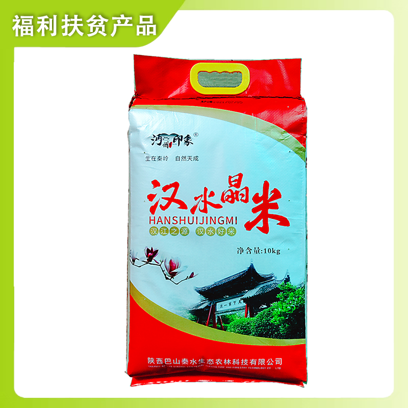 沔州印象沔州汉水晶米10kg