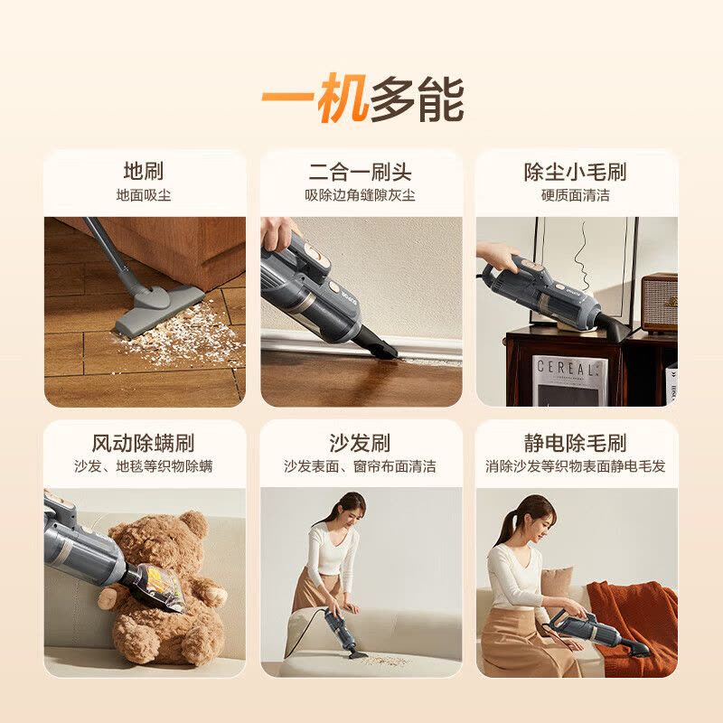 苏泊尔(SUPOR)手持吸尘器家用吸尘器18KPa家用有线手持大吸力吸尘器可视化尘杯除螨宠物家庭适用 EVCS-C3S图片