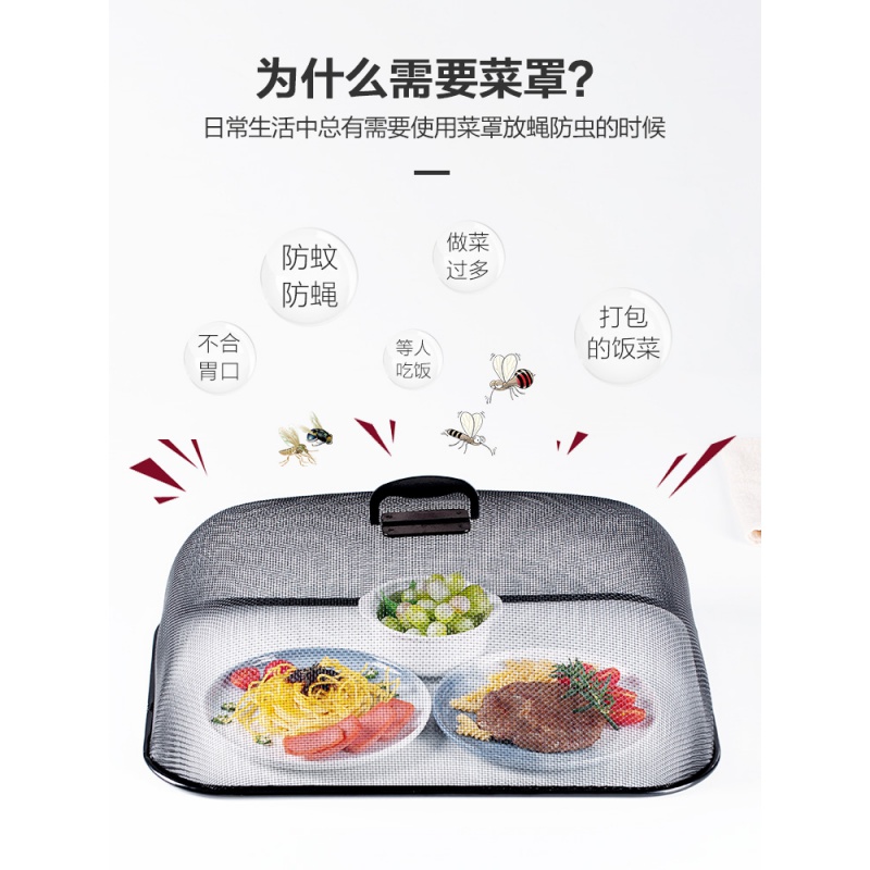 美帮汇盖菜罩子饭菜餐桌罩家用简约欧式厨房防苍蝇防尘罩剩菜食物罩网罩高清大图