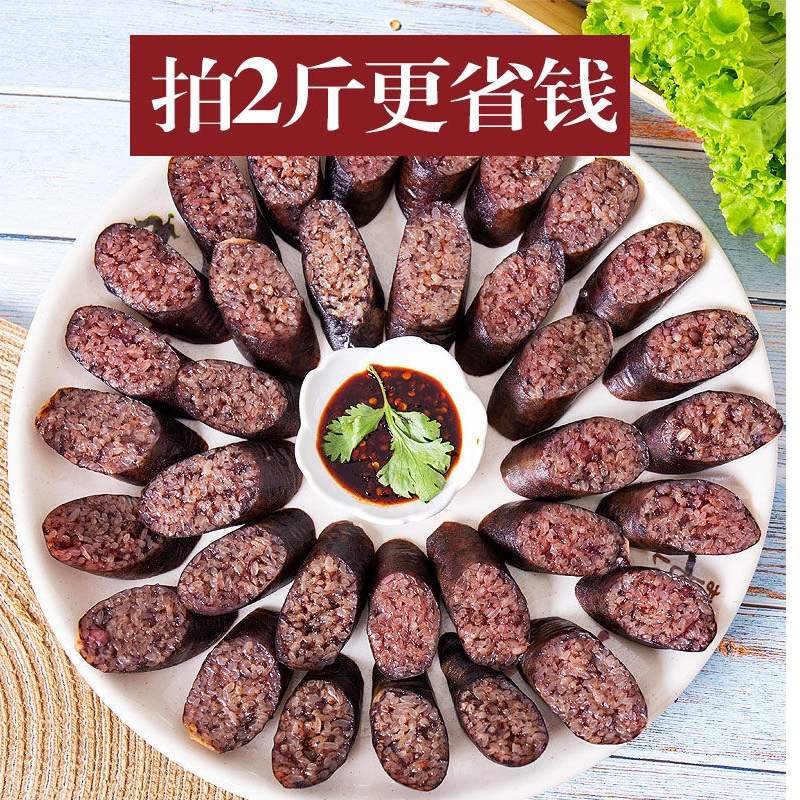 火腿肠