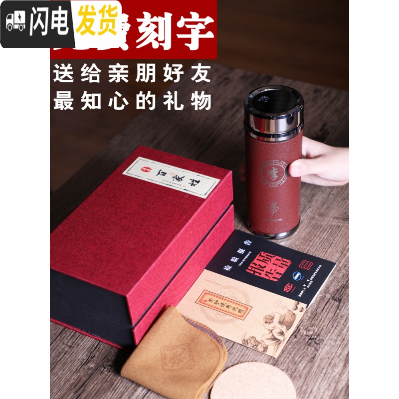 三维工匠宜兴紫砂保温杯子内胆壶大容量陶瓷带把定制刻字商务送礼男女 知心保温杯经典黑直筒杯高清大图