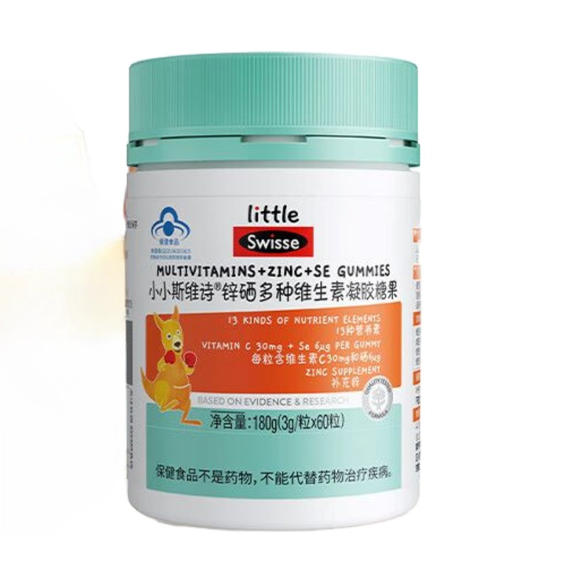 Swisse 锌硒多种维生素凝胶糖果60粒