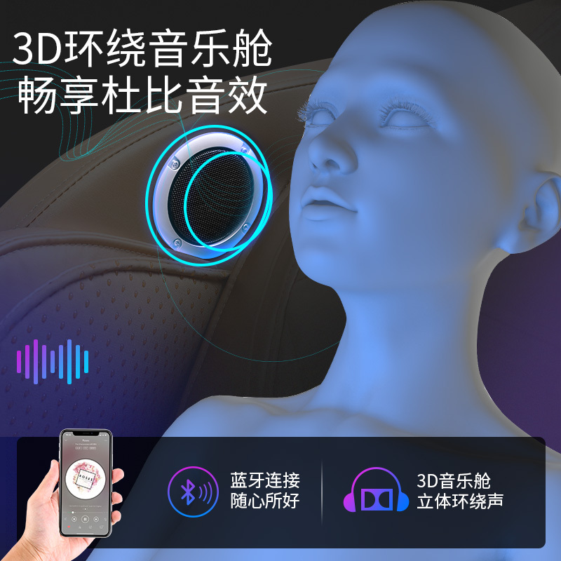 佳仁(JARE) JR-R7新款智能按摩椅家用全自动全身揉捏电动太空豪华舱多功能家用按摩器