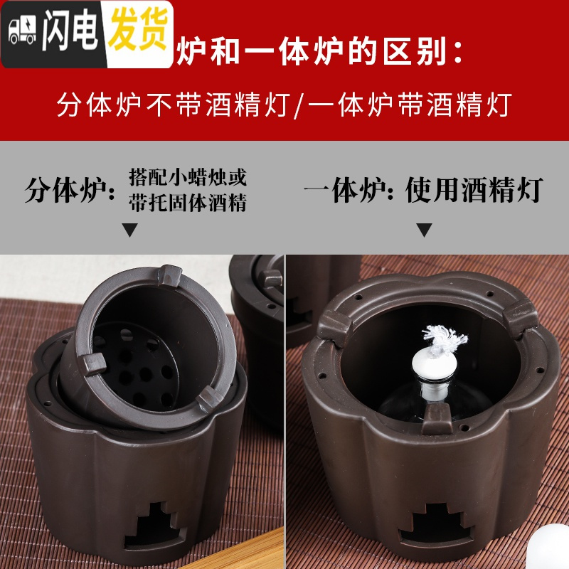 三维工匠紫砂茶具酒精炉功夫泡茶炉蜡烛台仿古茶炉套装烧水壶温酒器酒精灯 提梁壶(潮式)高清大图