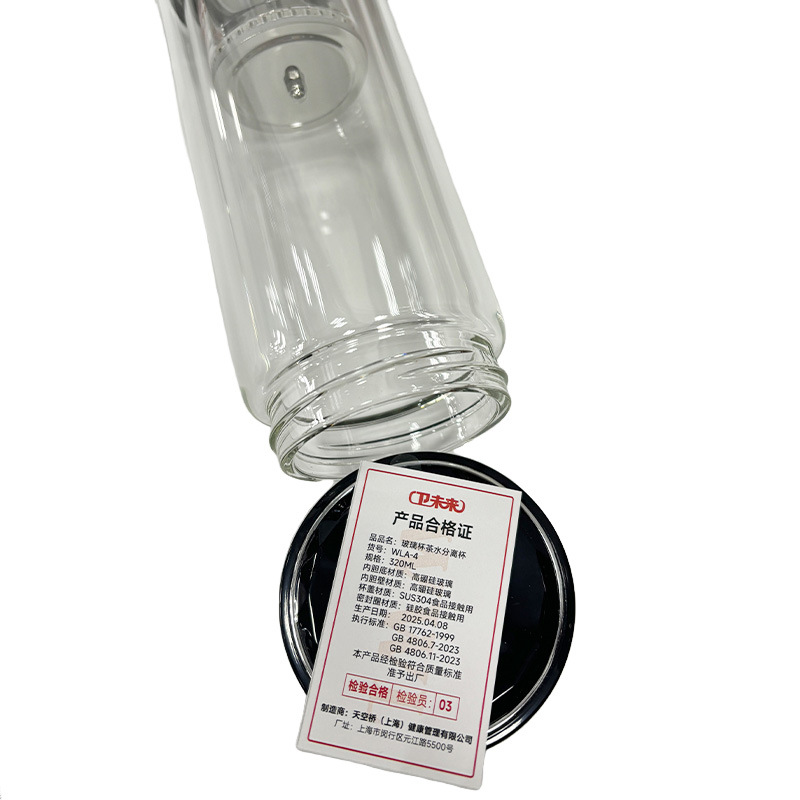 卫未来 玻璃杯茶水分离杯 320ML 个高清大图