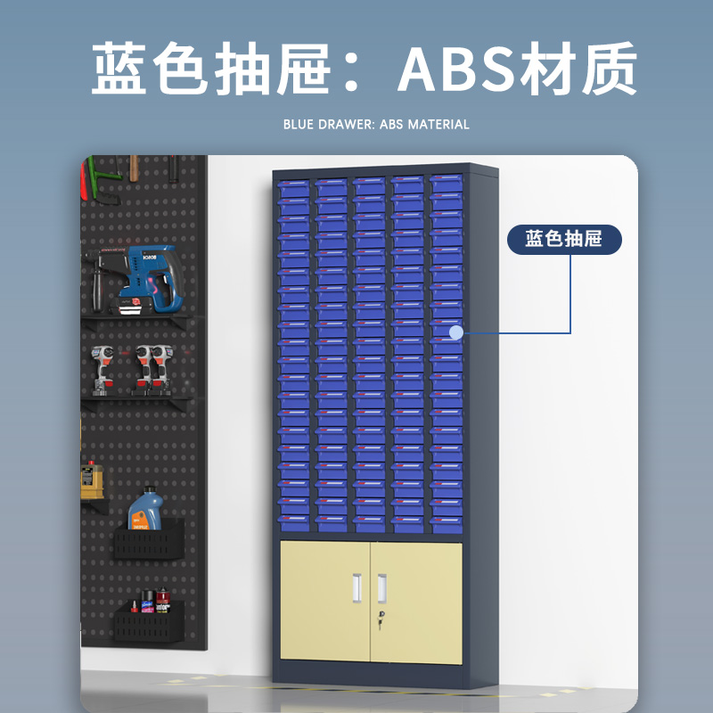 臻远 ZYLJG-W96零件柜抽屉式工具柜电子元件柜螺丝柜物料柜100抽蓝色无门加工具柜小号高清大图