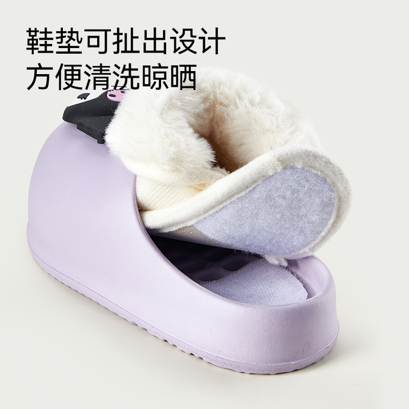 幸福玛丽三丽鸥女童棉拖鞋中大女童亲子棉拖鞋居家室内保暖棉拖鞋