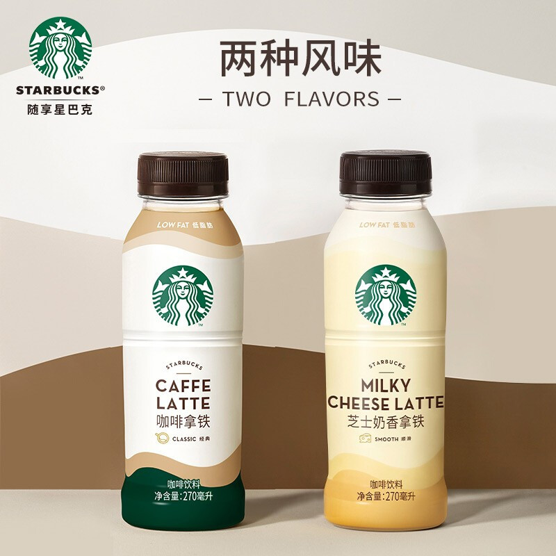 星巴克塑料瓶星选芝士奶香拿铁270ml*6