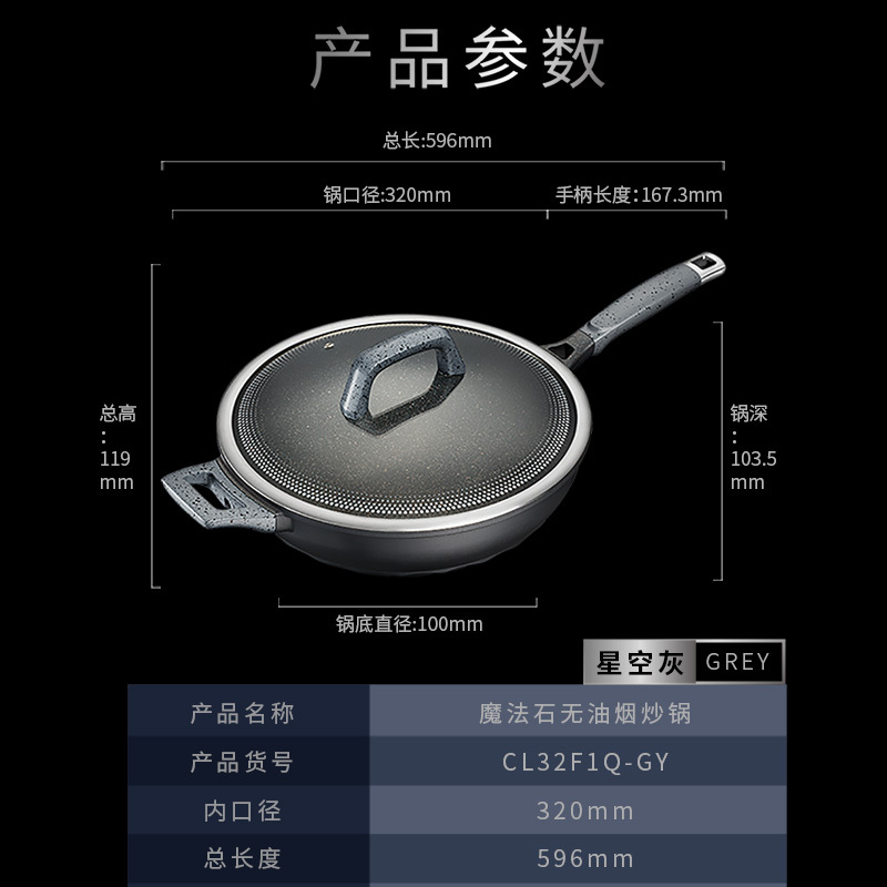 爱仕达不粘锅炒锅 无烟钛熔射金刚旋风炒菜锅32CM煤燃气明火电磁炉通用CL32F1Q-GY(灰色)