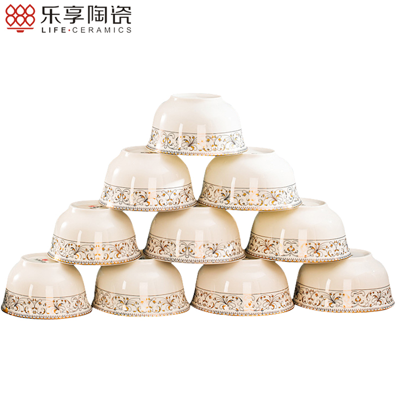乐享 景德镇陶瓷餐具3.5-5英寸家用吃饭碗 雕金小碗10件装 是否一次性使用(否) 太阳岛