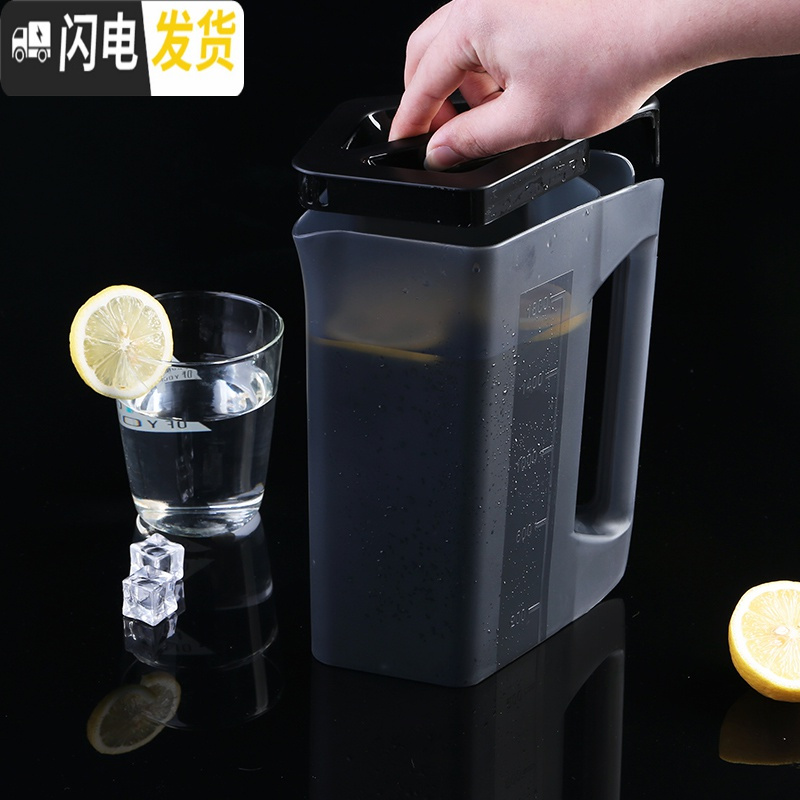 三维工匠韩式加厚耐热冷水壶塑料凉水壶果汁壶家用大容量可高温茶水壶冷饮 象牙白[1壶+3创意口杯]
