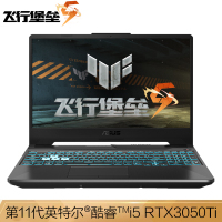 华硕(ASUS)飞行堡垒9 11代酷睿i5 15.6英寸高刷新率电竞游戏本笔记本电脑(i5-11400H 16G 512G RTX3050Ti 4G 144Hz 雷电4