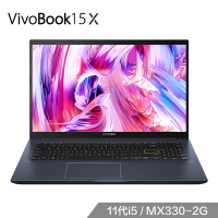 华硕(ASUS) VivoBook15 X V5050商务办公本轻薄本游戏笔记本电脑 (十一代酷睿i5-1135G7 8G内存 512GB固态 MX330显卡)黑色