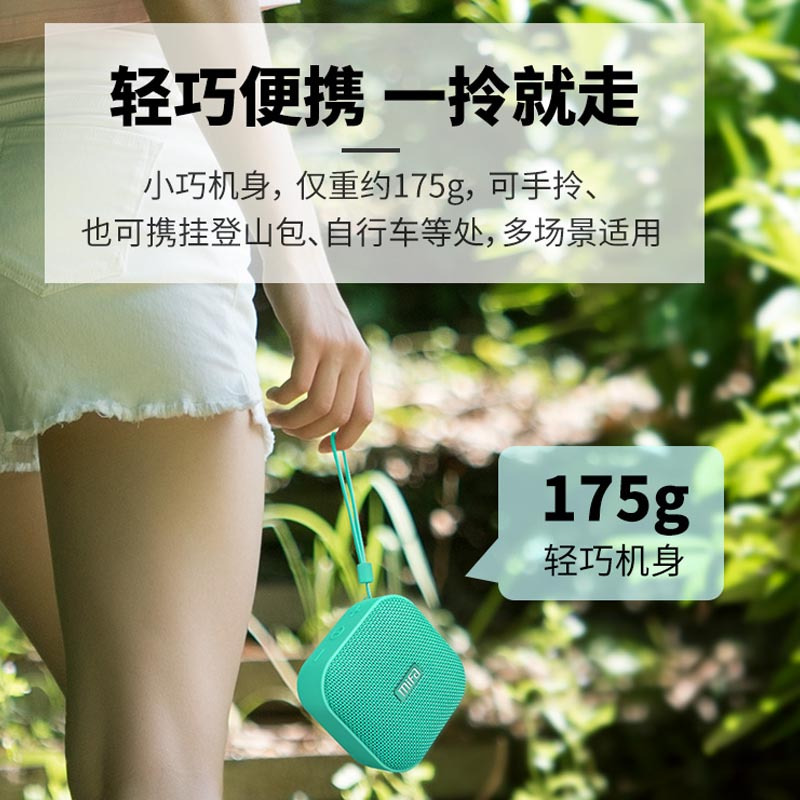 mifa A1无线蓝牙音箱迷你可爱小音响便携式手机收钱微信语音提示播放器超重低音炮家用大音量小型钢炮户外 绿色