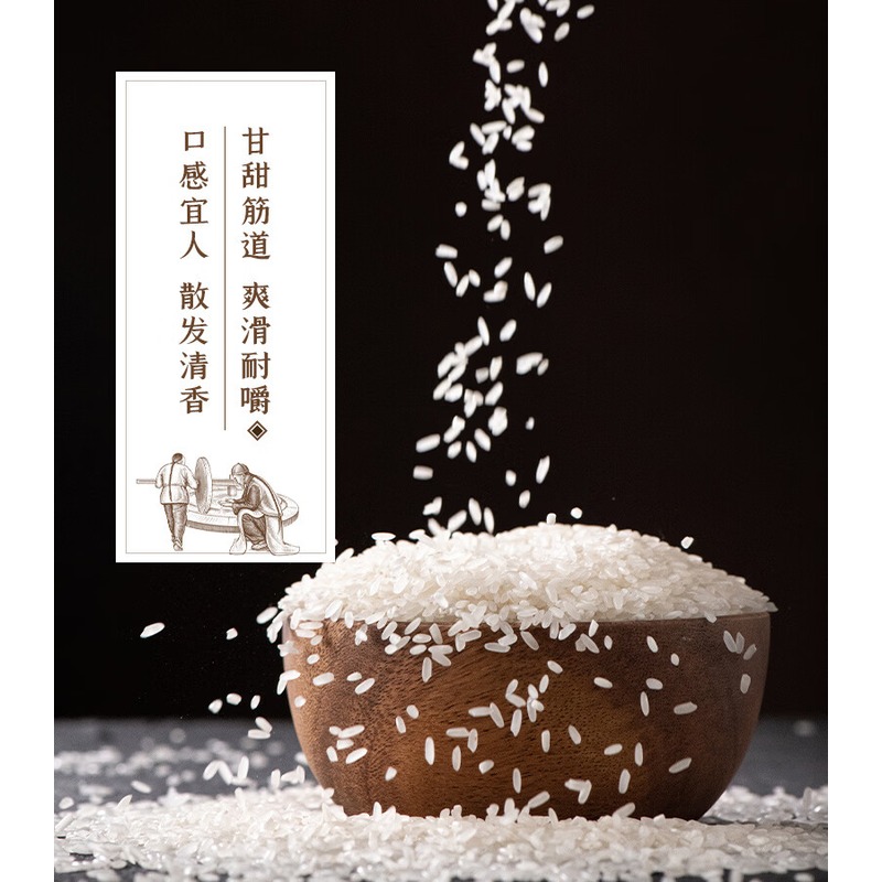 裕道府 长粒香大米5kg(双层真空装)_高清大图