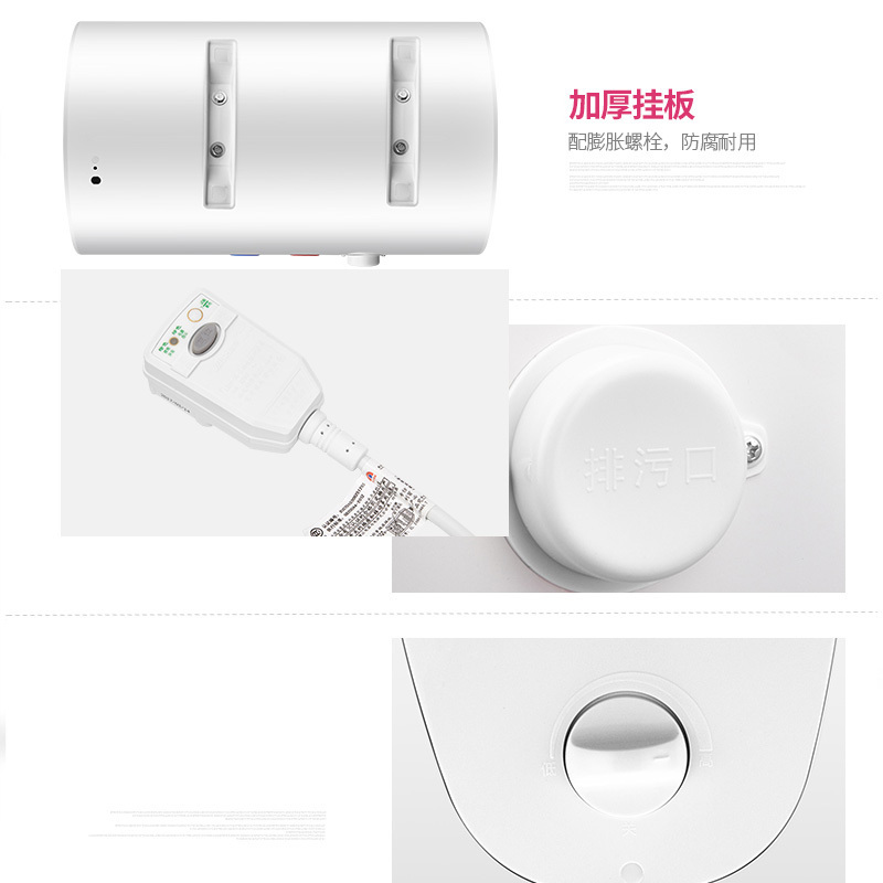 康佳(KONKA)电热水器DSZF-KA60J-80J-A