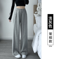 灰色香蕉运动裤女春秋款2023新款美式直筒宽松秋季小个子阔腿卫裤