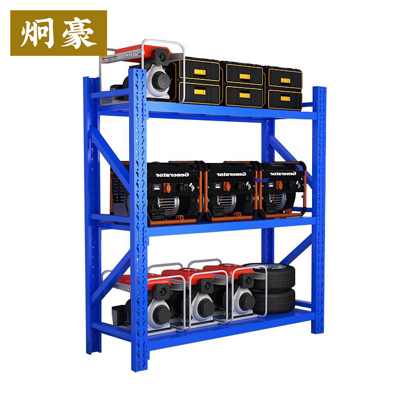炯豪 三层货架 2000*600*2000mm蓝色套200kg 组