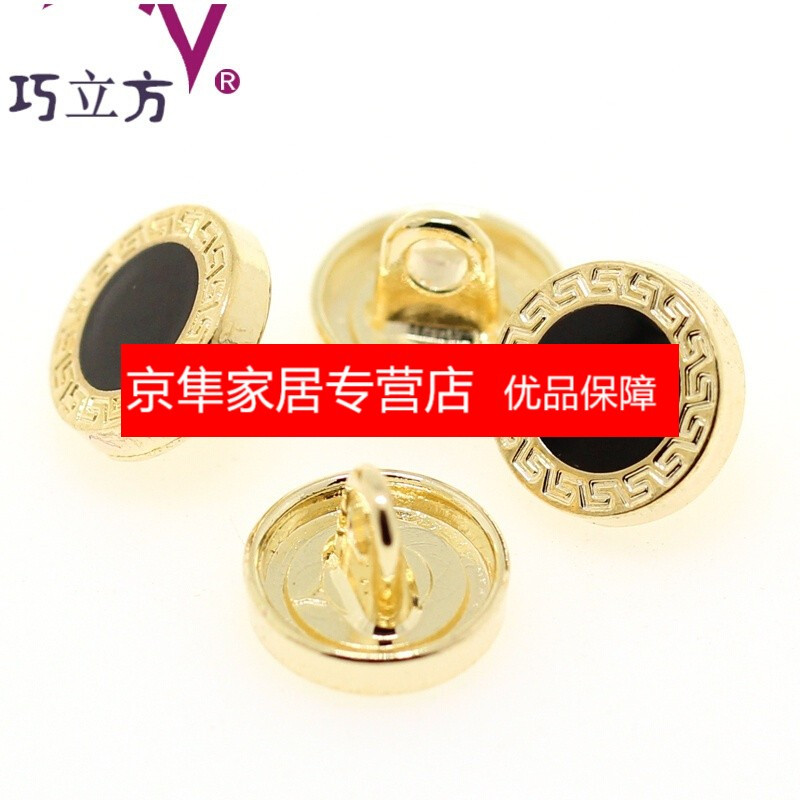 金属钮扣金色衬衫纽扣经典时尚职业男女装衬衣T恤小扣子