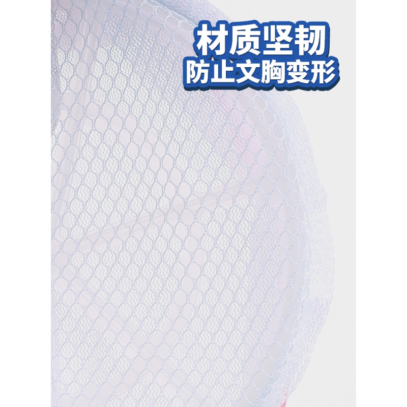 家柏饰(CORATED)内衣洗衣袋文胸袋内衣袋护洗袋洗衣网袋文胸机洗洗衣机防变形网兜 无钢圈内衣袋推荐--贝壳款高清大图