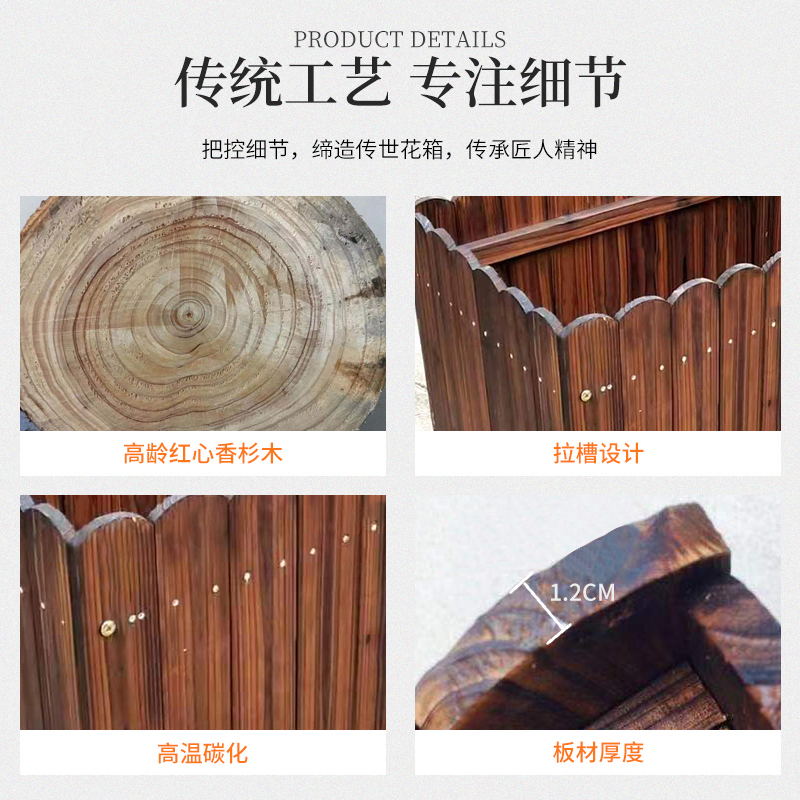绵冠MIANGUAN户外防腐木花箱阳台种菜盆种植箱花槽栅栏特大实木长方形花盆多肉高清大图