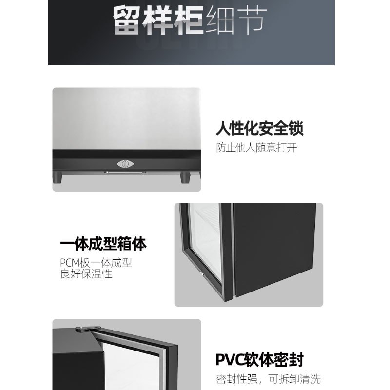 乐创(lecon)商用食品留样柜110L 饮料冷柜商用冷藏保鲜展示柜 LC-SC-110