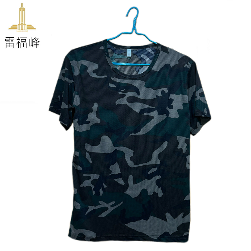 雷福峰 透气冰丝工作服/件高清大图