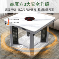 焱魔方 多功能取暖器家用取暖桌电暖桌 烤火桌子电烤火炉电炉子节能省电速热电暖炉取暖炉电暖器电烤桌电炉桌子电烤火炉65cm