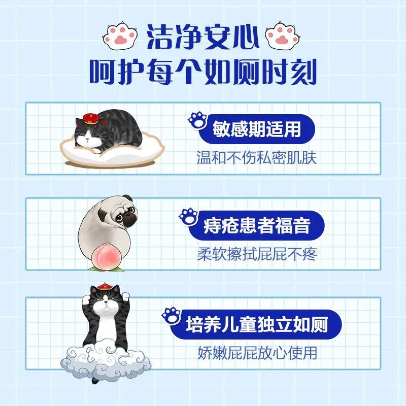 维达吾皇湿厕纸成人私处可冲湿纸巾家用湿厕巾卫生湿巾40片*3包