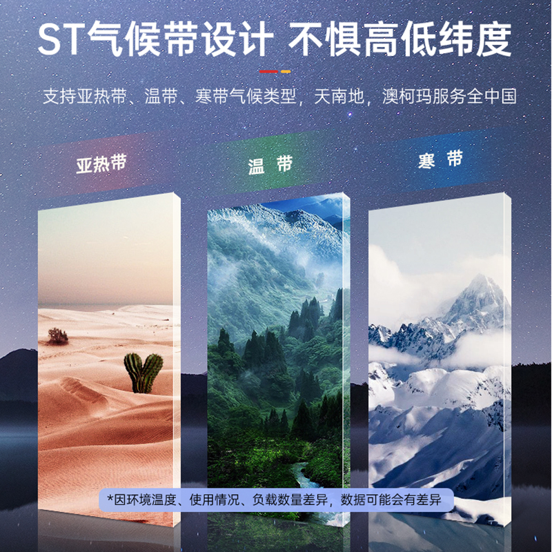 澳柯玛(AUCMA)SC-65(黑色款)商用冷藏展示柜家用迷你冰吧办公室立式台面水果保鲜柜高清大图