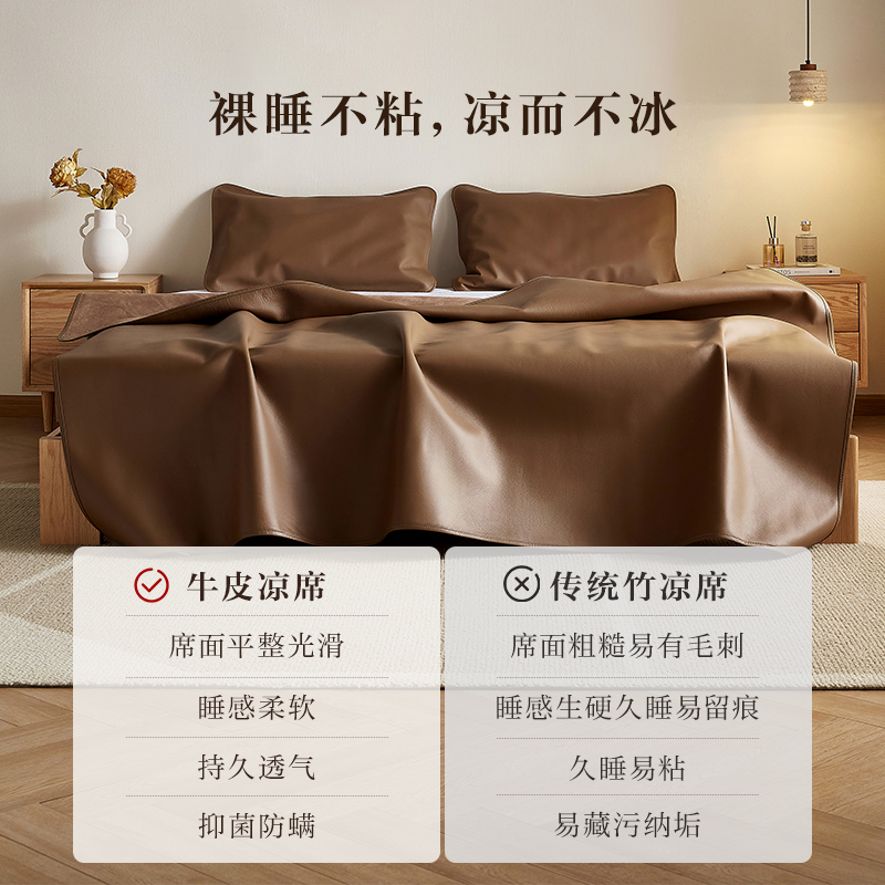 全友家居牛皮席DX108079高清大图