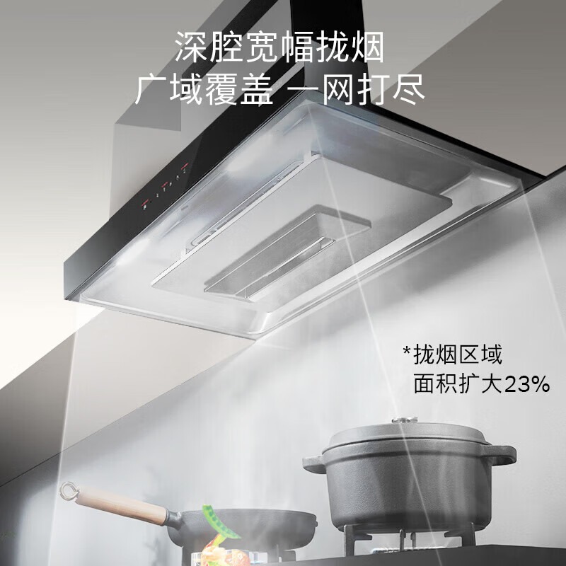 博世DWF975A21W 5D环吸21.5m³/min顶吸式抽油烟机一键自清洁高清大图