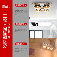华帝vatti 凉霸913智能遥控换气凉霸集成吊顶厨房卫浴40瓦功率300*300mm多功能组合电器