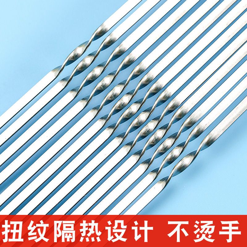 烧烤用具不锈钢扁签加厚刚签烧烤签子烤针羊肉串铁签烤肉烤串签子|加厚圆签50支