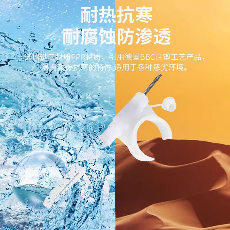 盛京联硕 PPR立管卡PPR63(2寸) 个高清大图