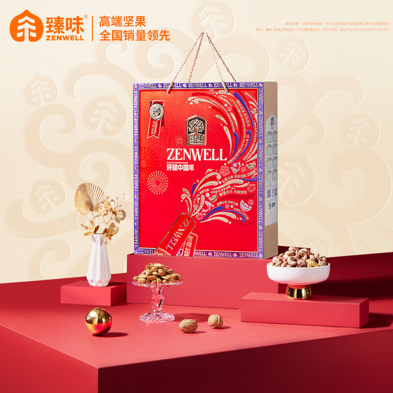 臻味 环球中国年坚果礼盒 1.55kg盒高清大图