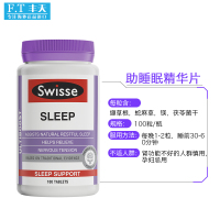 Swisse斯维诗 睡眠助眠片100片 缓解失眠状态 膳食营养补充剂