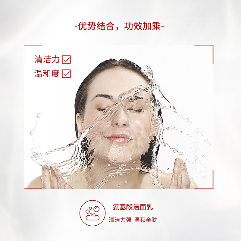 欧莱雅复颜洁面乳125ml氨基酸洗面奶女毛孔深层清洁紧致补水保湿官方正品女高清大图