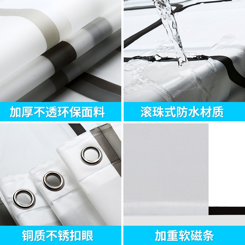 磁性浴帘套装免打孔浴室隔断帘加厚防水EVA黑白灰格窗帘挂帘 三维工匠高清大图