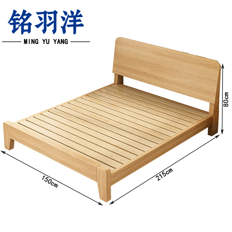 铭羽洋A2单人床1.5m张高清大图